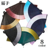 PlusNao（プラスナオ）の浴衣・着物/和装小物