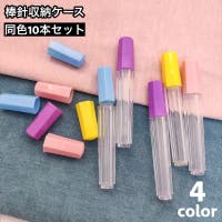 PlusNao（プラスナオ）のファッション雑貨/その他ホビー・ペット雑貨