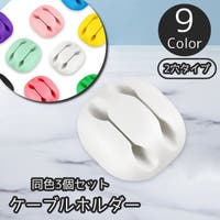 PlusNao（プラスナオ）の生活・季節家電/デジタル周辺機器