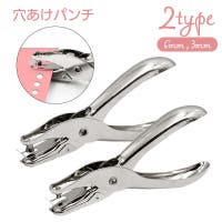 PlusNao（プラスナオ）の文房具/その他文房具