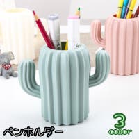 PlusNao（プラスナオ）のファッション雑貨/その他ホビー・ペット雑貨