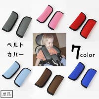 PlusNao（プラスナオ）のベビー/お出かけ用品（抱っこひも・チャイルドシート）