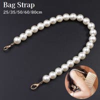 PlusNao（プラスナオ）のバッグ・鞄/その他バッグ