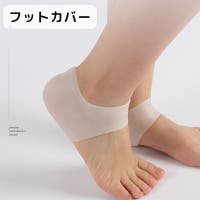PlusNao（プラスナオ）のインナー・下着/靴下・ソックス