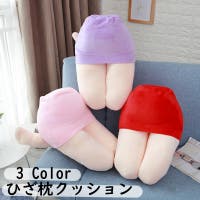 PlusNao（プラスナオ）の寝具・インテリア雑貨/クッション・クッションカバー