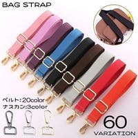 PlusNao（プラスナオ）のバッグ・鞄/その他バッグ