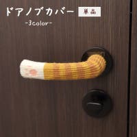 PlusNao（プラスナオ）の寝具・インテリア雑貨/その他寝具・インテリア雑貨