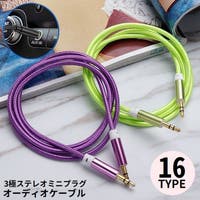 PlusNao（プラスナオ）の生活・季節家電/デジタル周辺機器