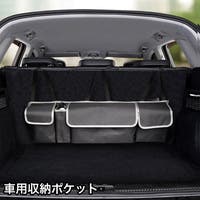 PlusNao（プラスナオ）のファッション雑貨/その他ホビー・ペット雑貨