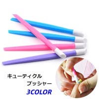PlusNao（プラスナオ）のネイル/ネイルケア