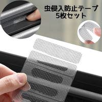 PlusNao（プラスナオ）のファッション雑貨/その他ホビー・ペット雑貨