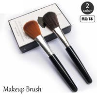 PlusNao（プラスナオ）のメイク小物/メイク道具