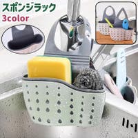 PlusNao（プラスナオ）の食器・キッチン用品/その他食器・キッチン用品