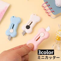 PlusNao（プラスナオ）の文具/その他文具