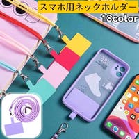 PlusNao（プラスナオ）の小物/スマホグッズ