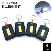 PlusNao（プラスナオ）のアウトドア・キャンプ/その他アウトドア・キャンプ