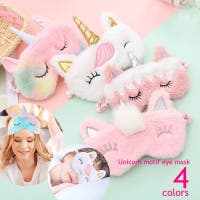 PlusNao（プラスナオ）のファッション雑貨/トラベルグッズ