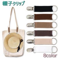 PlusNao（プラスナオ）の帽子/その他帽子