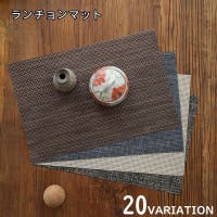 PlusNao（プラスナオ）のキッチン/その他キッチン用品