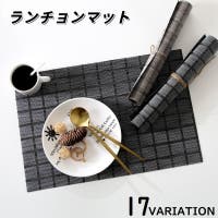PlusNao（プラスナオ）のキッチン/その他キッチン用品