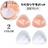 PlusNao（プラスナオ）のインナー・下着/その他