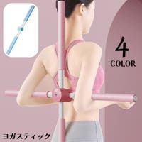 PlusNao（プラスナオ）のスポーツ/ヨガ