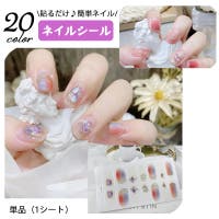 PlusNao（プラスナオ）のネイル・マニキュア/その他ネイル・マニキュア