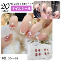 PlusNao（プラスナオ）のネイル・マニキュア/その他ネイル・マニキュア