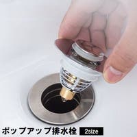 PlusNao（プラスナオ）のファッション雑貨/その他ホビー・ペット雑貨