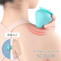 PlusNao（プラスナオ）のヘルスケア/マッサージ