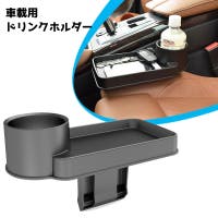 PlusNao（プラスナオ）のファッション雑貨/その他ホビー・ペット雑貨