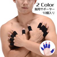 PlusNao（プラスナオ）のスポーツ/サポーター・テーピング