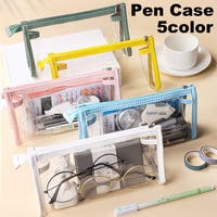 PlusNao（プラスナオ）の文房具/ペン類・ペンケース