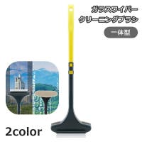 PlusNao（プラスナオ）の日用品/その他日用品