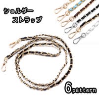 PlusNao（プラスナオ）のバッグ・鞄/その他バッグ