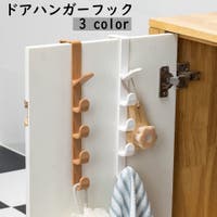 PlusNao（プラスナオ）の寝具・インテリア雑貨/収納雑貨