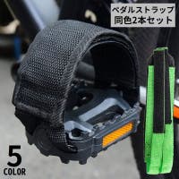 PlusNao（プラスナオ）のアウトドア・キャンプ/自転車・サイクリング