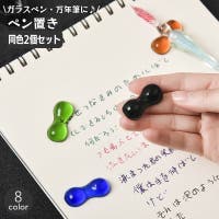 PlusNao（プラスナオ）の文房具/ペン類・ペンケース
