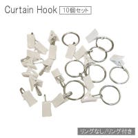 PlusNao（プラスナオ）の寝具・インテリア雑貨/カーテン