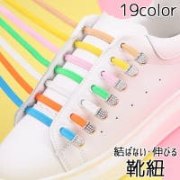 PlusNao（プラスナオ）のシューズ・靴/その他シューズ