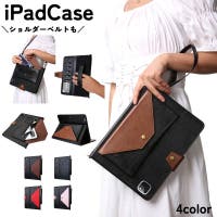 PlusNao（プラスナオ）の小物/スマートフォン・タブレット関連グッズ