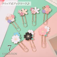 PlusNao（プラスナオ）の文房具/その他文房具