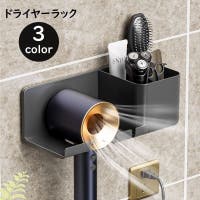 PlusNao（プラスナオ）の日用品/バス用品