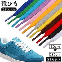 PlusNao（プラスナオ）のシューズ・靴/シューズクリップ・シューズアクセサリー