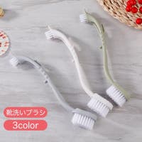 PlusNao（プラスナオ）のバス・トイレ・掃除洗濯/その他バス・トイレ・掃除洗濯