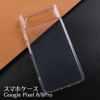 PlusNao（プラスナオ）の小物/スマホケース