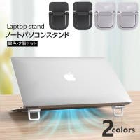 PlusNao（プラスナオ）の生活・季節家電/デジタル周辺機器