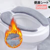 PlusNao（プラスナオ）の日用品/トイレ用品