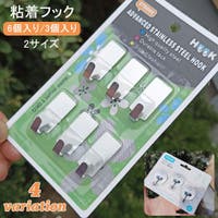 PlusNao（プラスナオ）の寝具・インテリア/収納雑貨