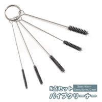 PlusNao（プラスナオ）のバス・トイレ・掃除洗濯/その他バス・トイレ・掃除洗濯